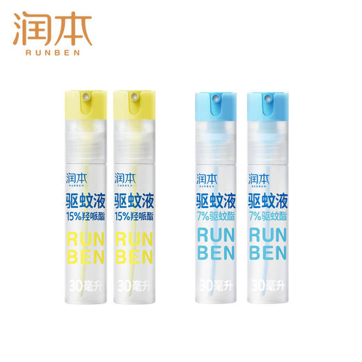 新！润本驱蚊酯 羟哌酯驱蚊液 户外专用防蚊喷雾 倒喷+自动喷头组合 商品图0