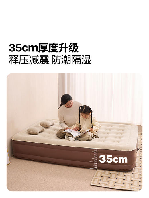 牧高笛云漾充气床垫打地铺全自动家用气垫床露营床加厚成人双人床 商品图0