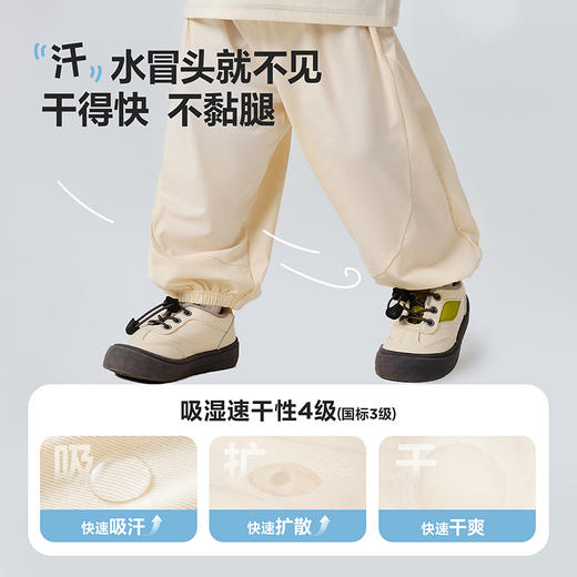 【防蚊裤】迷你巴拉巴拉男女童长裤夏防晒凉感速干网眼透气UPF50+ 商品图2