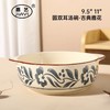 嘉艺30cm大号双耳汤碗 商品缩略图0