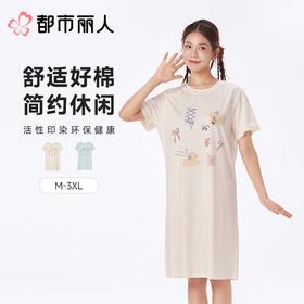 都市丽人睡衣女士睡衣薄家居服40支TC拉架睡衣女士棉质短袖裙女装睡裙LHC6D7
