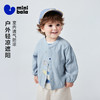 【小树荫】迷你巴拉巴拉男女童宝宝纱布纯棉物理防晒外套夏2026 商品缩略图1