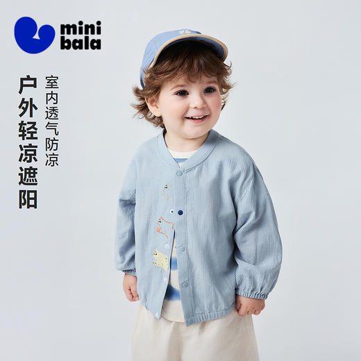 【小树荫】迷你巴拉巴拉男女童宝宝纱布纯棉物理防晒外套夏2026 商品图1