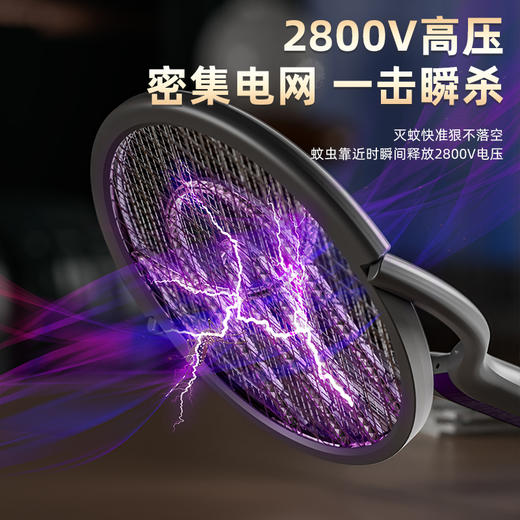 peripop 折叠伸缩二合一电蚊拍 90°旋转网面 可伸缩可旋转ML-308，90°旋转网面灵活贴墙，不留死角。2800V电击快速灭蚊，Type-C充电便捷高效 商品图6