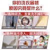 奥妙洗衣液 商品缩略图5