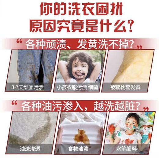 奥妙洗衣液 商品图5
