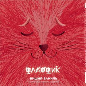 黑猫酿造 毛绒绒轻饮-樱桃与香草 330ml