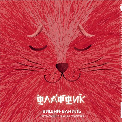 黑猫酿造 毛绒绒轻饮-樱桃与香草 330ml 商品图0