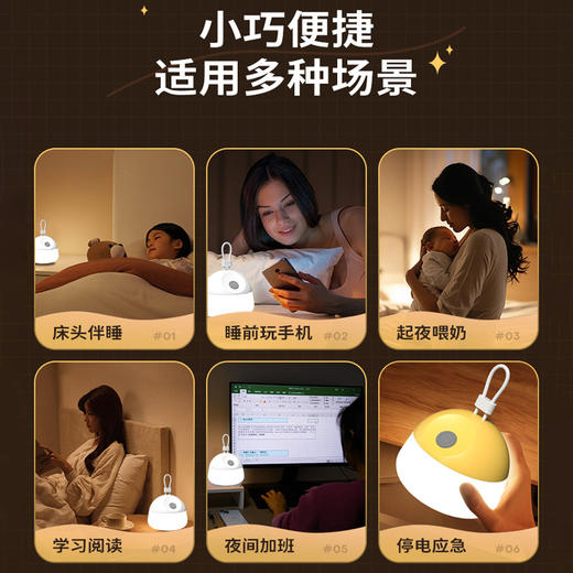 户外白光露营灯 野营帐篷便携照明长续航 黄光氛围灯硅胶可充电柔光 商品图3