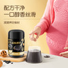 【品牌直发】孕味食足孕妇可吃DHA黑芝麻糊核桃代餐粉饱腹无添加蔗糖营养早餐 商品缩略图7