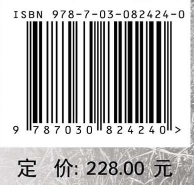 南粤古驿道理论研究.第一卷 总论·历史·考古 商品图4