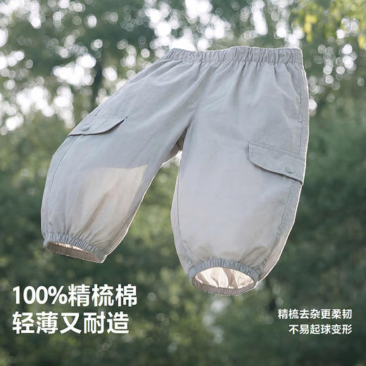 [轻风不勒裤]迷你巴拉男童裤子夏纯棉柔软透气裤腰可调节防蚊长裤 商品图2