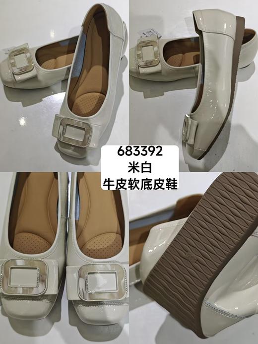 683392新款软底牛皮女鞋 商品图0