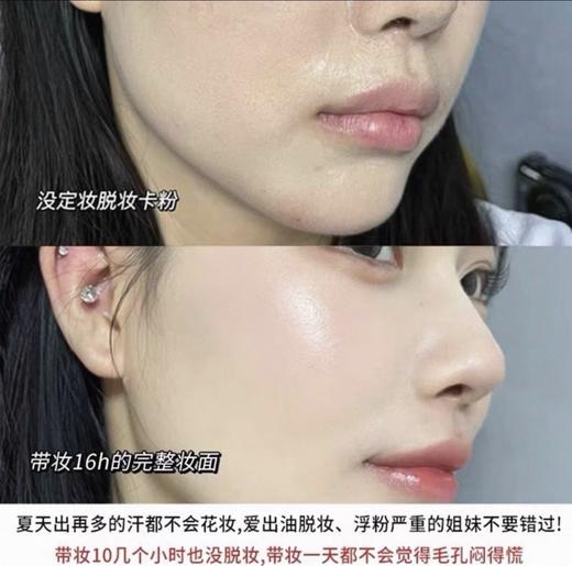 韩国 FIXX控油雾面定妆喷雾-120ml 商品图1