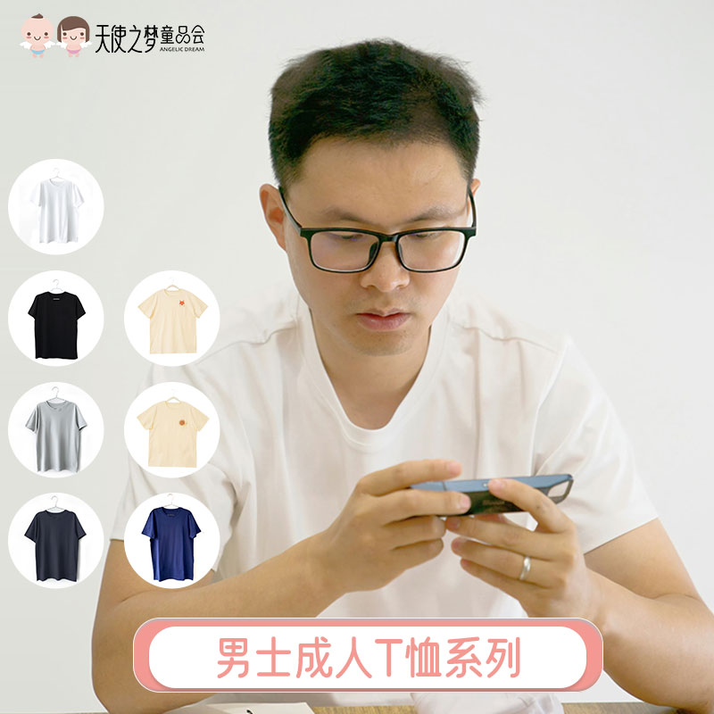 【预售6月15左右发】26年LOI罗罗定制【成人男士】短袖夏天男款T恤上衣7款