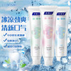 【洁牙亮齿！清新口气】美白牙膏益生菌清新口气口臭牙齿去黄薄荷牙膏。xb 商品缩略图3