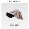 蕉下女士轻薄黑胶贝壳防晒帽BM017 映野灰 商品缩略图0