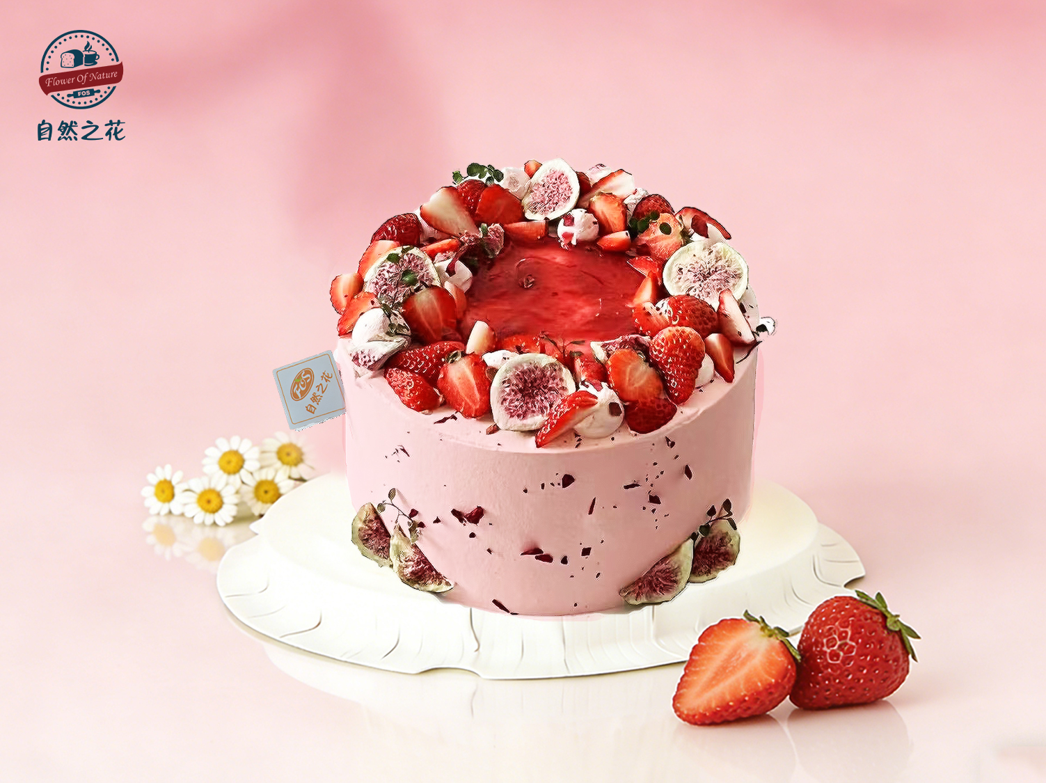 【红红火火】健康少糖更好吃，新鲜现做