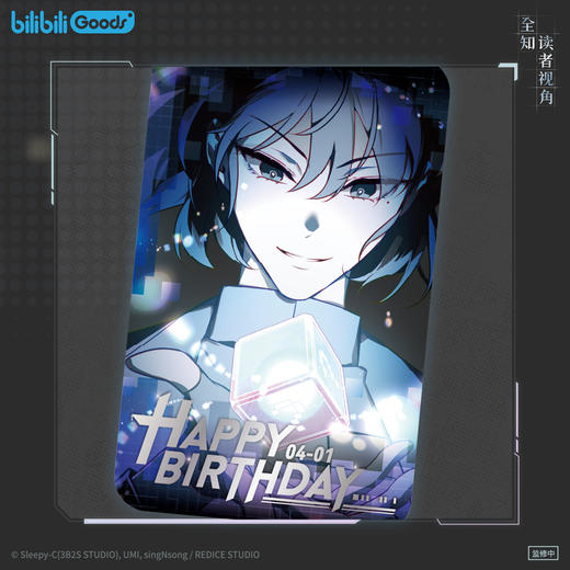 【预售】bilibiliGoods 全知读者视角 韩秀英生日系列 7月发货 商品图1