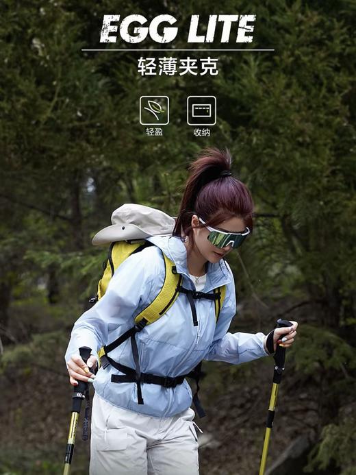 女款！原单正品订单！！kl可long春夏轻户外轻盈防晒皮肤衣外套 商品图3