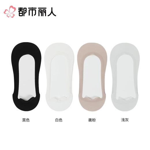 都市丽人袜子薄锦纶袜子隐形袜简约生活袜子3双装LCCZA1 商品图1
