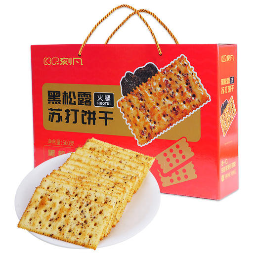 【香脆可口！送礼即佳】刻凡黄油蛋酥卷苏打饼干沙琪玛猴头菇饼干混合休闲送礼年货礼盒。xb 商品图3