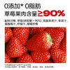 轻时大颗粒草莓酱150g 果肉含量≥90%儿童无添加0脂肪面包涂抹酱 /粮油调味 /调味品 /西式酱料 商品缩略图5