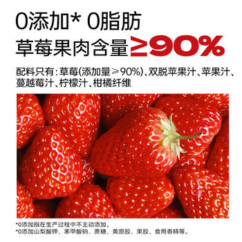 轻时大颗粒草莓酱150g 果肉含量≥90%儿童无添加0脂肪面包涂抹酱 /粮油调味 /调味品 /西式酱料 商品图5