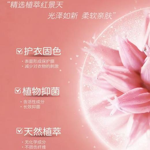 爆！【买一送一到手8.8斤】日本原装进口洗衣液大容量母婴可用持久留香去污除菌除螨洁净柔顺 商品图9