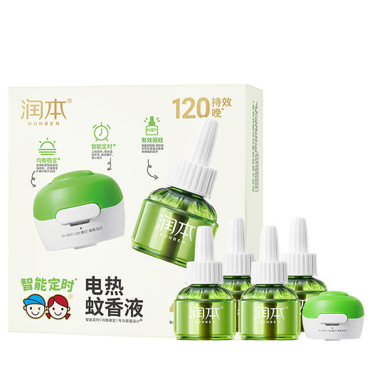 润本电热蚊香液无香型电蚊香液防蚊液驱蚊液驱蚊水45ml 商品图11