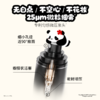 PRAMY后台保湿定妆喷雾-huahua联名款 商品缩略图4