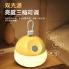 户外白光露营灯 野营帐篷便携照明长续航 黄光氛围灯硅胶可充电柔光 商品缩略图1