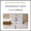 【防串色片】洗衣机混洗不串色吸色片加厚抑菌色母片衣服防染色 商品缩略图0