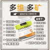 ² 【美国原装进口小象不含奶基的多维多矿】富含多种维生素 3种益生菌+2种益生元 2.5g*30包/罐 HM02-CRMM-YS 商品缩略图1