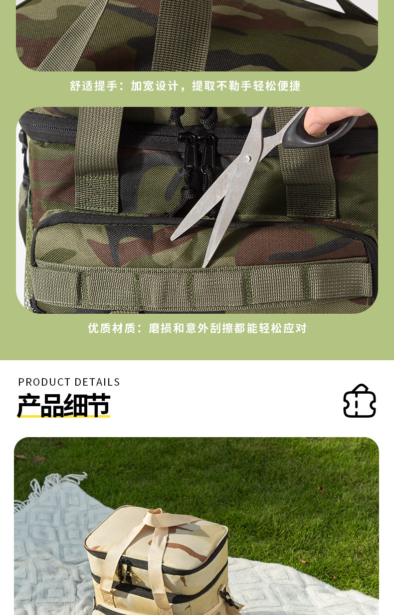 冰包 保温包 野餐包