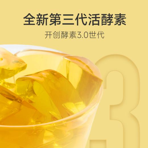 多燕瘦soso棒双柚活酵素果冻 商品图2