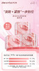 植然日季-瓷光美白淡斑紧致精粹液(30支) 精华液 次抛 商品缩略图8