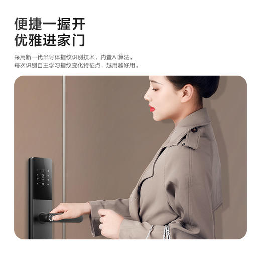 TCL智能门锁密码锁指纹C级锁芯家用防盗临时密码开锁 S11 SE 商品图1