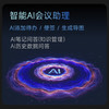 思必驰 智能办公本 AINOTE-X5 商品缩略图1