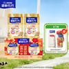 雀巢（Nestle）怡养金装健心中老年奶粉800g*2 礼盒送礼送长辈 /水饮冲调 /成人奶粉 /中老年牛奶粉 商品缩略图8