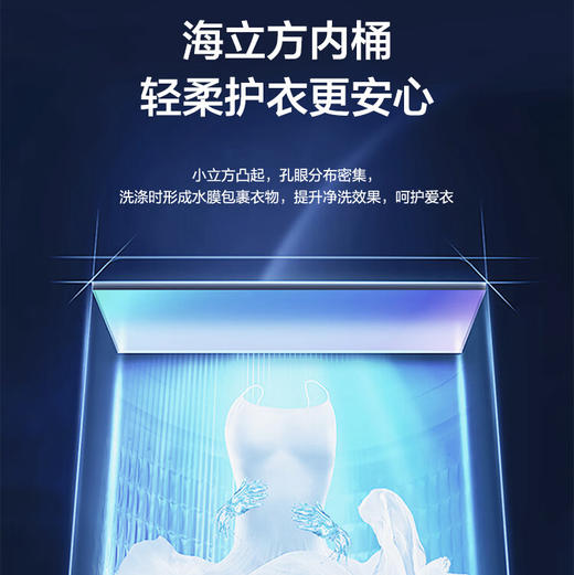 海尔（Haier）洗衣机 ES100B58Mate7 商品图11
