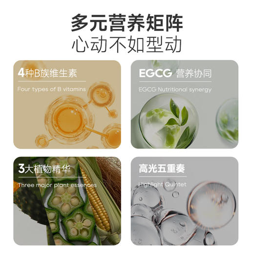 多燕瘦纤纤饮多维血橙EGCG饮7条装 商品图2