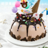 【黑巧朗姆冰淇淋蛋糕】顶部彩色气球 + 巧克力甜筒，氛围感直接拉满，双层醇香黑巧咖啡胚，中间包裹着微醺又绵密的朗姆酒冰淇淋夹心，冰爽解腻，巧克力控直接沦陷！~（冰淇淋口味4选1） 商品缩略图1