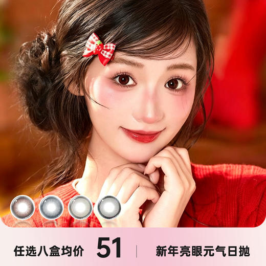 PUFF GIRL日抛一盒十片 商品图0