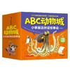 ABC动物城：小学英语拼读故事会（全26册） 商品缩略图4