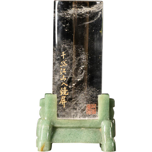 清	水晶诗文砚屏 商品图5