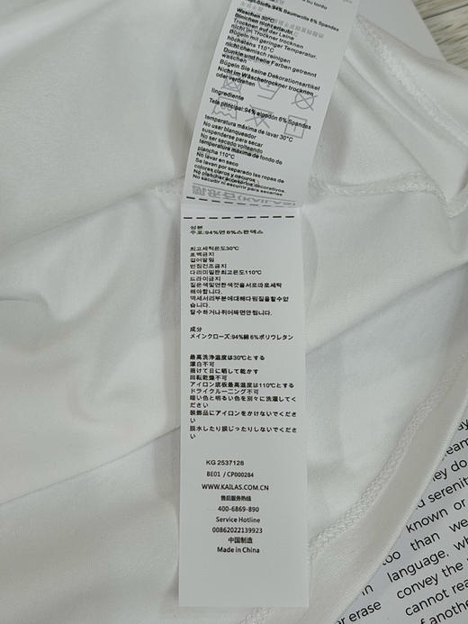 原单正品 KAILAS凯乐石中性款马纳斯鲁峰印花T恤短袖，
颜色：紫色、白色
尺码：S，M、L，XL、XXL 商品图7