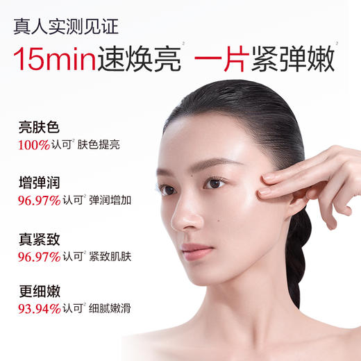 【官方正品】【抗糖氧光热】丸美四抗青春丝滑精华面膜1盒/2盒/3盒  补水保湿淡细纹紧致皮肤精华面膜 商品图5