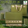 本地好茶【绿.2听】30元1套.整箱16套 商品缩略图0