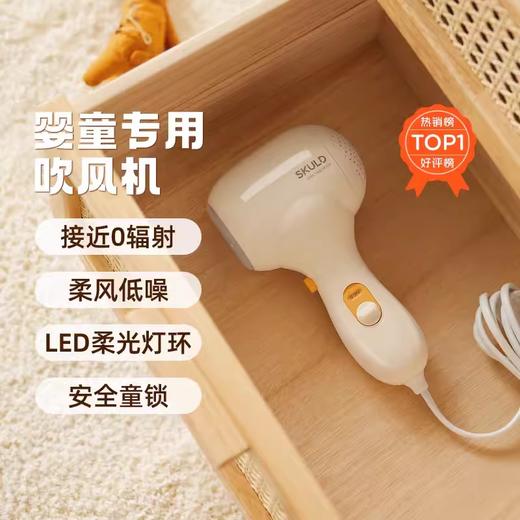 时蔻婴儿无线吹风机宝宝专用儿童吹头发专用D1/D3 商品图1